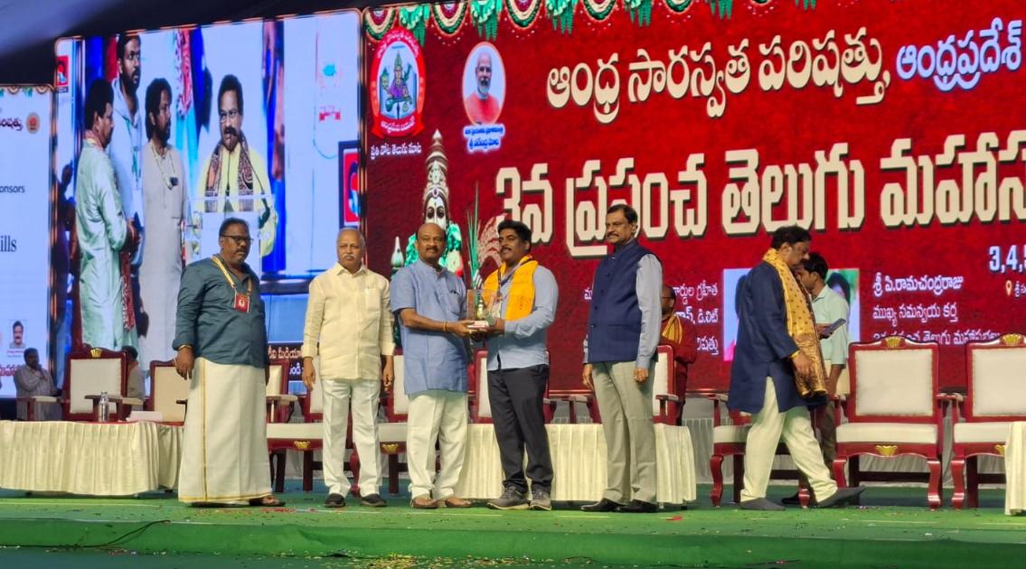 GeTA Association Foundation కు పూర్ణ కుంభ పురస్కారం